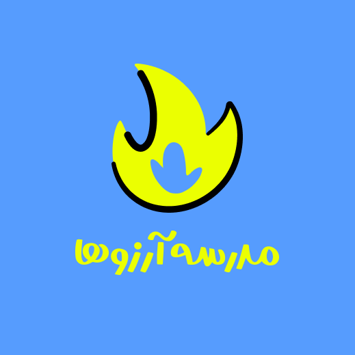 چطور مسیر آرزوهایتان را پیدا کنید؟